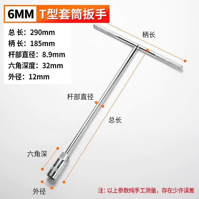 T-Llave cromada 6mm