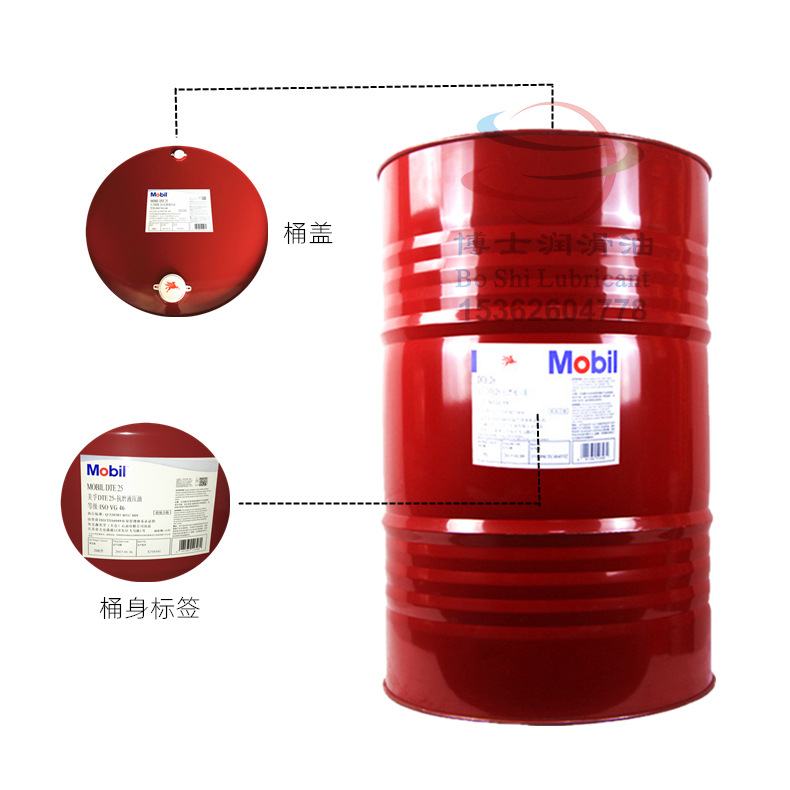 美孚Mobil Epic EP 102 MOLY MQ 全天候半合成极压工业齿轮润滑脂阿里巴巴