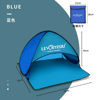Lazy tents cross-border Amazon explosions tents outdoor automatic quick opening beach sunshade spot wholesale manufacturers (Avtomobil dam çadırları) - quick-opening-headrest-tent-sky-blue-single