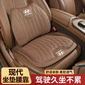 Hyundai Elantra, Tucson, Ix35 üçün nəfəs alan bütün fəsil oturacaq bel dəstəyi
