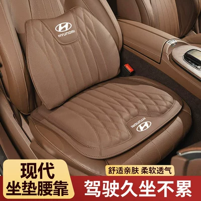 Suitable for Modern Car Seat Cushions, Elantra, Tucson, Ix35, Lumbar Support, Tourer, Mistra, All-Season Car Seat Covers, Breathable