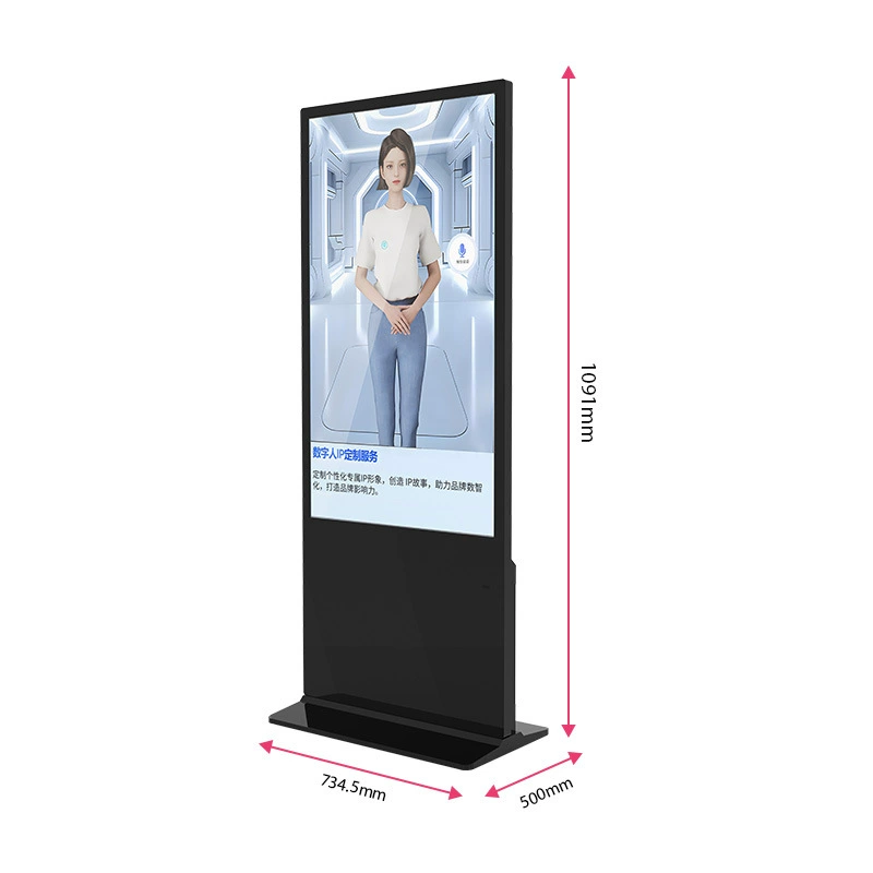 AI Digital Man Интеллектуально-интерактивный интегрированный аппарат покупки руководство Реальная Виртуальная интерактивная крупная 3D виртуальная человекоумная приветствие