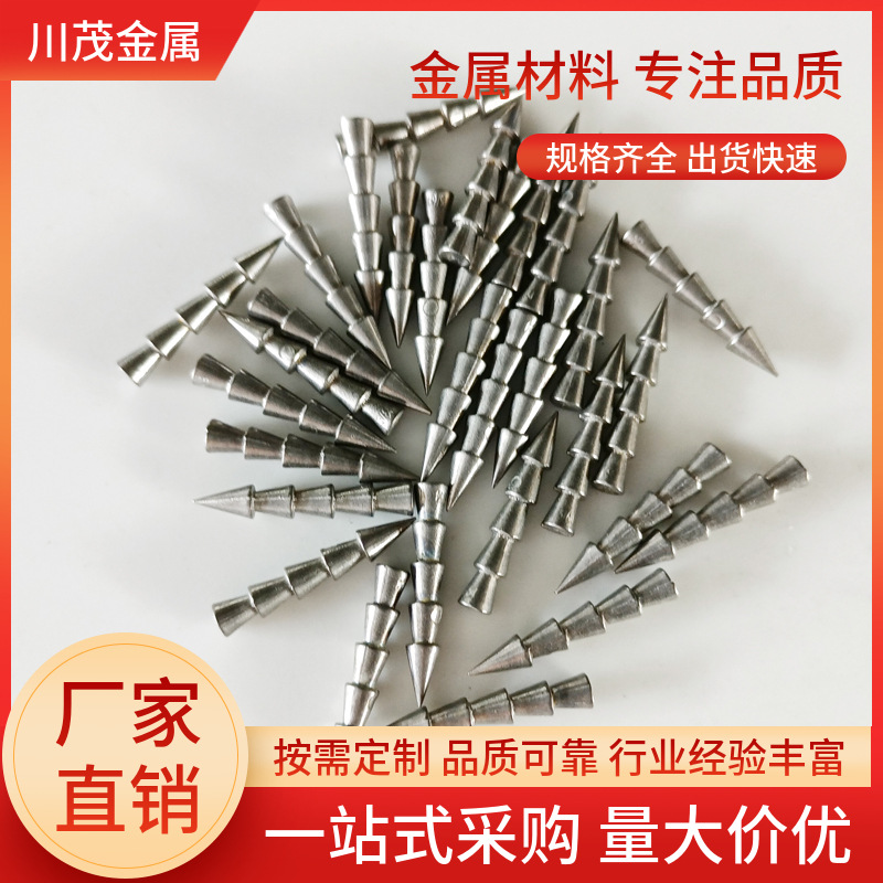 川茂供应 钨钢插铅鱼坠 高比重硬质合金 水滴形 长条形 克数齐全