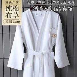 酒店毛巾;酒店床品套件;地巾