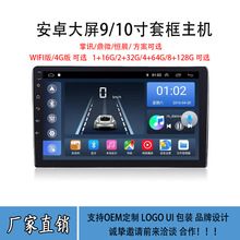��Ӎ����9/10��carplay����WIFI�ϾW��׃�׿�ͨ�ð�׿܇�dGPS����