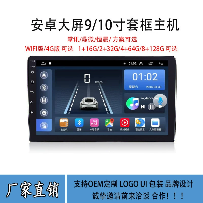 Портативная новостная схема 9/10 "CarPlay Большой экран WIFI Интернет Разнообразный набор Рама Универсальная Автомобильная GPS-навигация Android