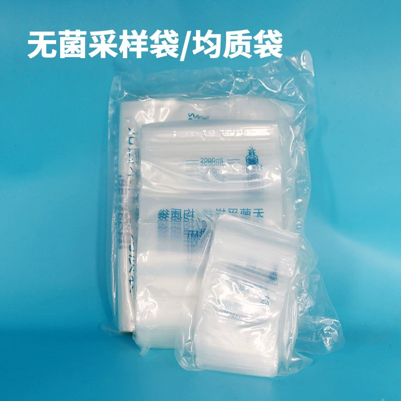 Стерильный мешок для аллергии, мешок для воды 12*18 см, 20*22 см, мешок для стерилизации облучения