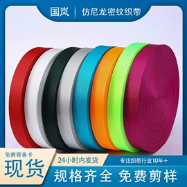 织带;服饰箱包五金;魔术贴