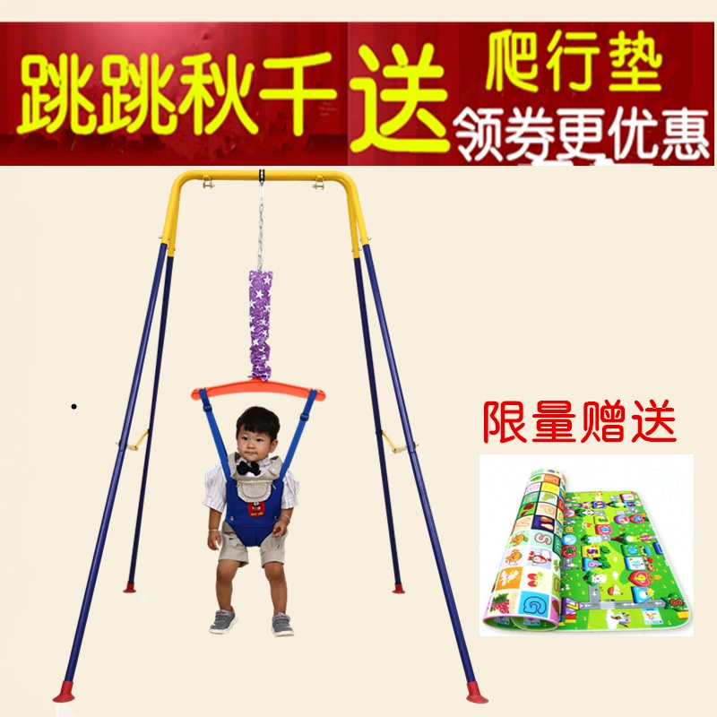 Игрушка для зала для малышей для прыжков, качели, 0–9 лет