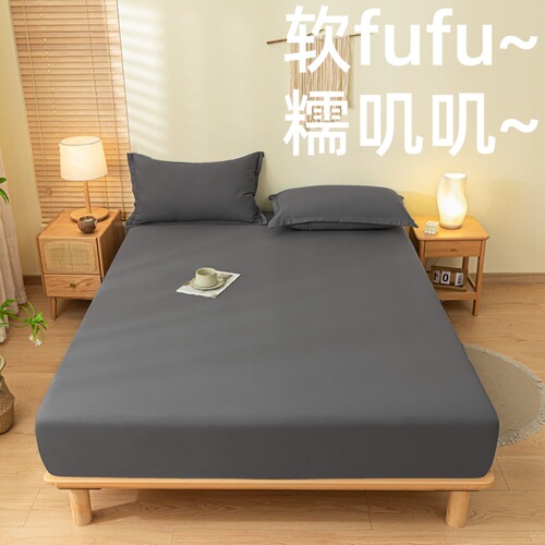 Solid Color Flocked Single Double Bed Sheet Comfortable Skin-Friendly Cotton Single Double Bed Cover Mattress Dustproof Protective Cover Washable Cotton