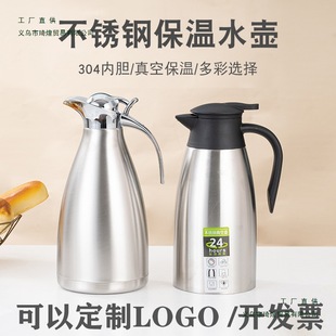 304���P䓱��؉������_ˮ���Ƶ�͏d��ǲ�؟�ˮƿů�ر���