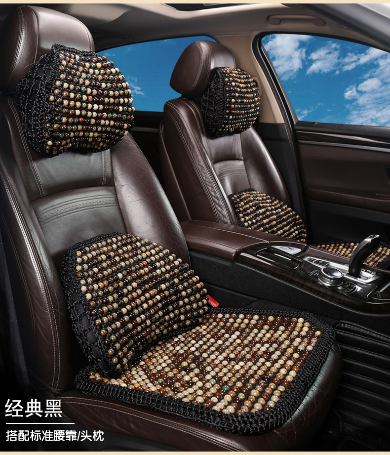 New Hand-made High-end Bodhi Summer Car Seat Multi-piece Set Summer Car Seat Car Universal Anti-slip