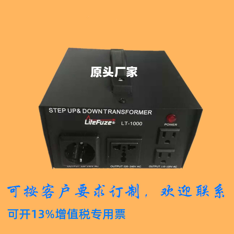 电源变压器 AC110/220V 交流1000W电压转换单相变压器降压升压器