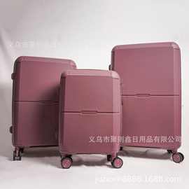 新款全新料PP行李箱结实耐用20/24/28 三件套成品旅行箱 拉杆箱