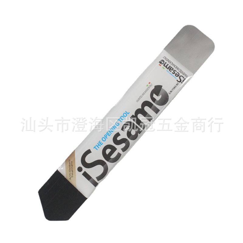 创新无限金属撬棒拆机撬片屏幕开壳拆机工具不锈钢超薄金属撬棍