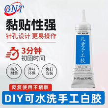 �ֹ����ð��z�����zľ���zˮDIY����ܛ�zģ���z��ͯ��ճ��͸��