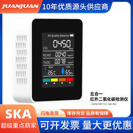 五合一二氧化碳/甲醛/TVOC/温度/湿度液晶屏半导体二氧化碳检测仪