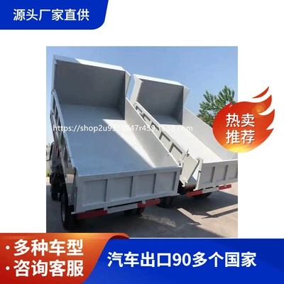 Street Garbage Dump Trucks, Special-Purpose – Yük maşınları