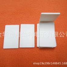 54*85.6*0.6四倒角陶瓷片杭州上海江苏陶瓷厂 氧化铝 氮化铝陶瓷