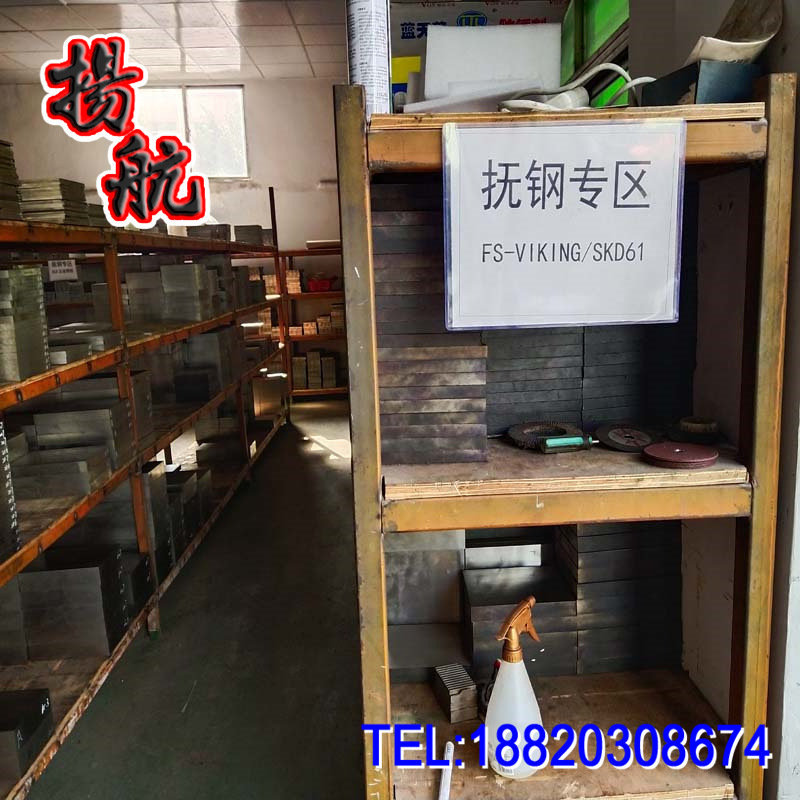 现货批发SKD61(H13)热作模具钢材 预硬小圆钢 熟料圆棒 拉光圆棒