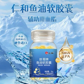 维生素;保健食品;复合保健产品