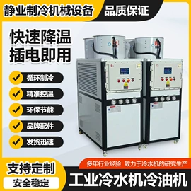 冷水机;温度传感器