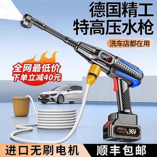 Lithium Battery Self-Priming Water Pump Self-Service Wireless Household Car Washing Machine High-Pressure Car Booster Water Grab Lithium Battery Integrated