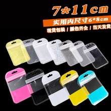 7*11С���͸����ɫ�Է���������֙C֧��ָ�h�۰��b���Ʒ��