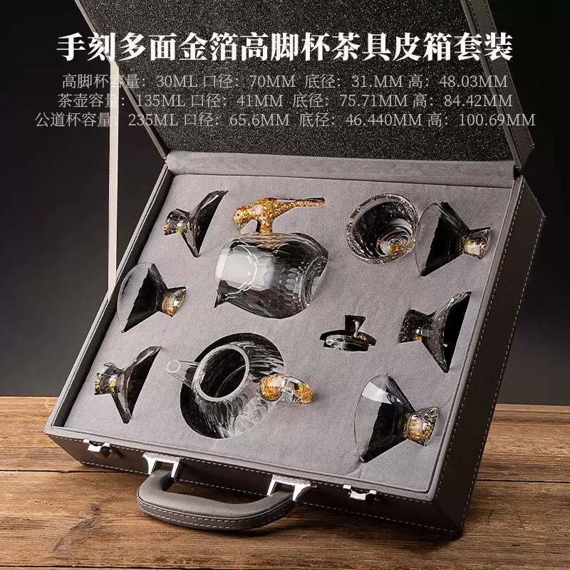手刻多面高脚功夫茶杯礼盒单杯个人专用高档杯子茶具家用套装全套