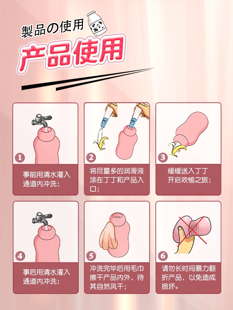 Jiuai Male Masturbator Cup with Breast-Shaped Mold and Perineal Cup, TPE — detail image 7