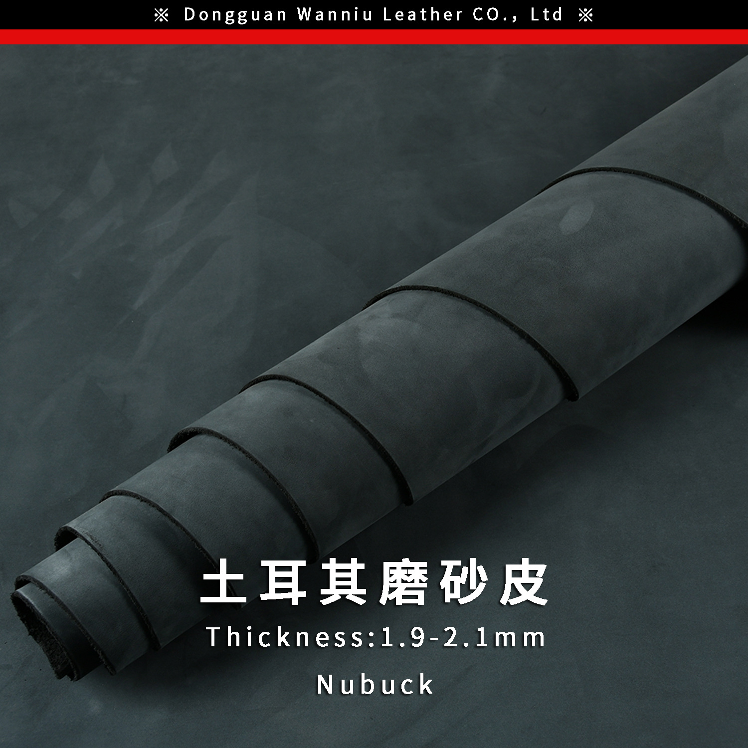 Nubuck头层牛皮 磨砂皮 牛巴戈 磨面皮胚 源头厂家批发531黑灰色