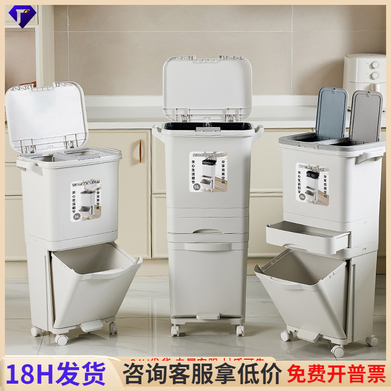 Carefully Selected Kitchen Trash Can for Household Use with Lid, Large Capacity, Double-Layer Dry and Wet Separation Classified Kitchen Waste Trash Can, Removable