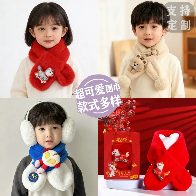 Шарф детский теплый плюшевый с мультяшным принтом в корейском стиле для девочек, на Новый год, для детского сада, с изображением Лошади, красный, для защиты шеи