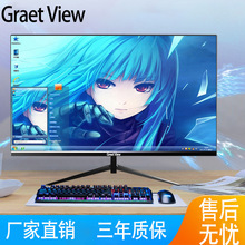 GreatView源头工厂直销27英寸75/100Hz高刷IPS面板液晶电脑显示器