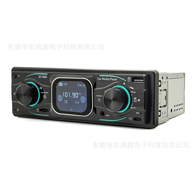 Car mp3: universal SC1668 Zunmashi