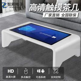 触控产品;广告机;工控一体机