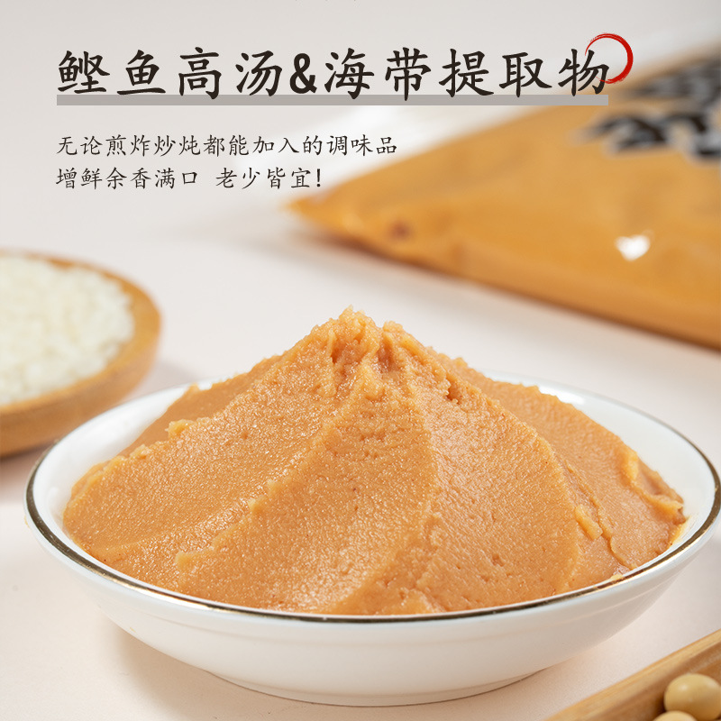 日本原装进口味增酱福山田舍味增汤减盐日式汤料大酱汤调味酱500g|undefined