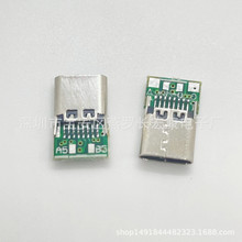 TYPE-C 16P ĸ��  �A�� ���� �������P �~���_ ���w ��о ���z