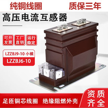 10KV߉LZZBJ9-10yӋȝBh֬~Ȧ