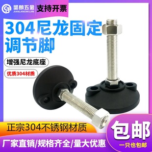����304���P䓹̶��_��/���{���_/֧�ε��_�_/���z����GD125-200