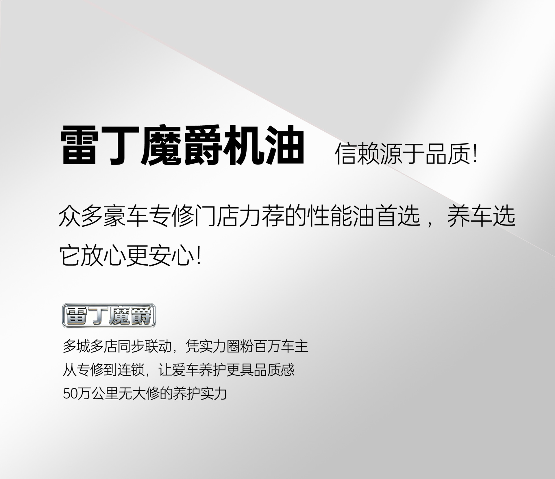 Reading Magic Knight｜Dual Fuel Cnp210 Sp Synthetic Technology Engine Oil 5W30/10W40 4L