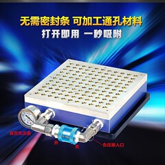 メーカー卸売り20*30自動多孔吸盤nc設備精密機械加工金型部品専用