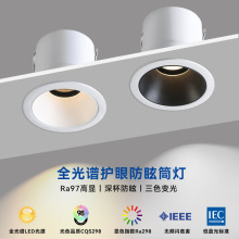 ȫ���VСɽ�����led��Ƕ��ʽ��픴�͏d�������gcob���ѣͲ��