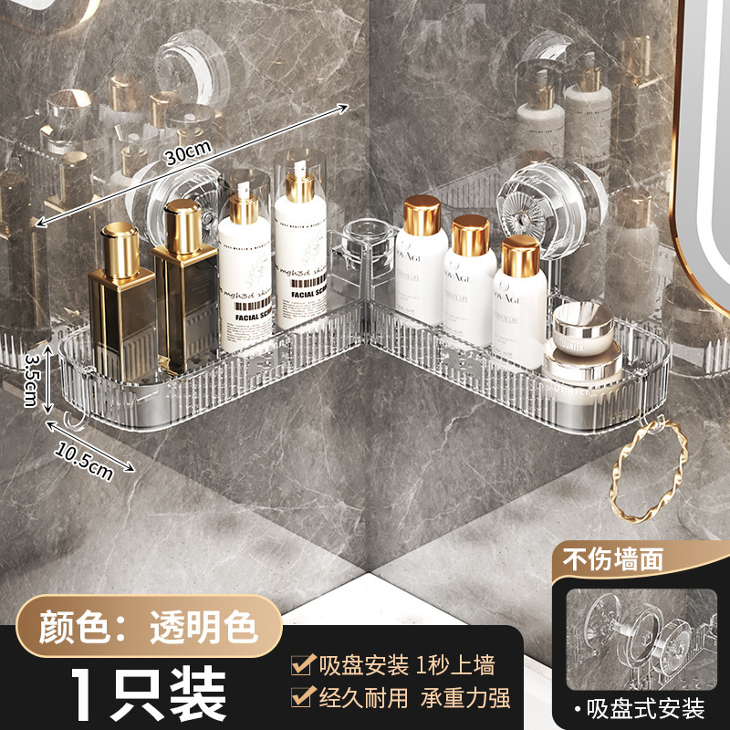 新しいバスルームトイレコーナー収納ラック吸盤タイプパンチフリー取り付けトイレタリー化粧品収納ラック|undefined