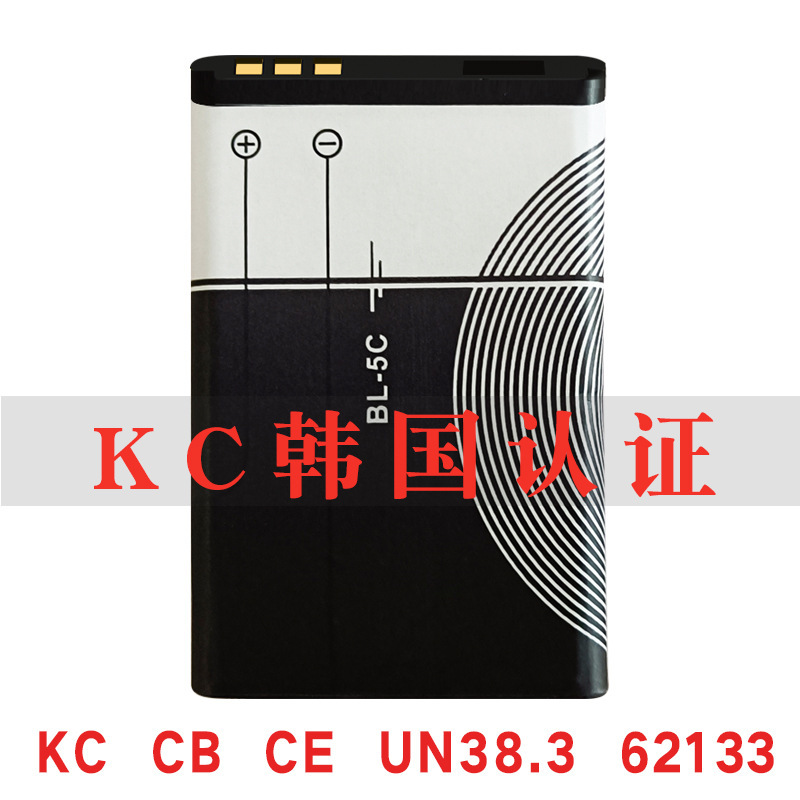 Bl-5C Lithium Battery Suitable for Nokia Mobile Phone Battery 5B 4C Small Speaker Game Console Cb Kc Certification