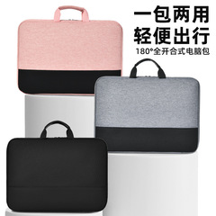 Lenovo Huawei Asus Apple 16inch メーカー卸売に適したクロスボーダーノートブックラップトップバッグ 15.6inch