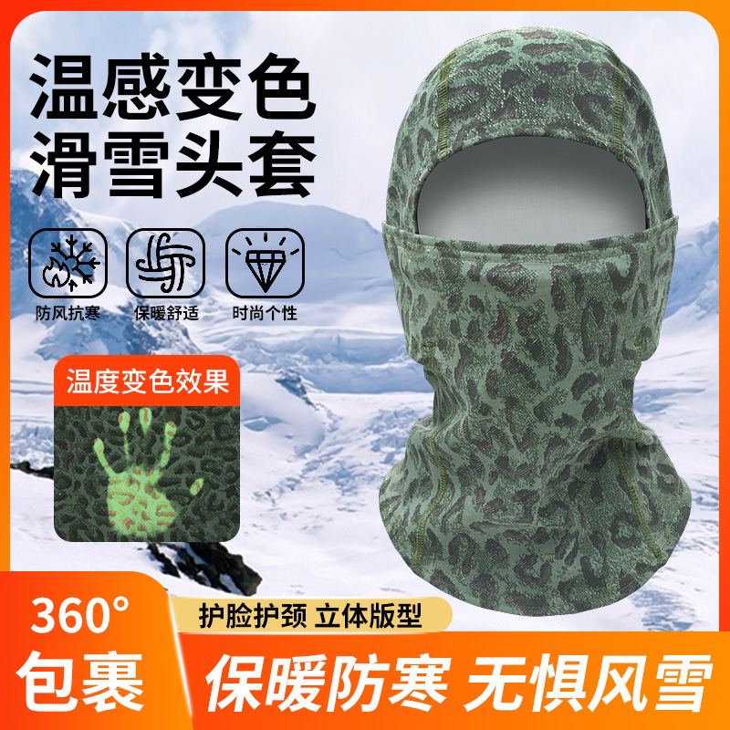 Capa de esquí de montaña para ciclismo al aire libre Capa de esquí de montaña para ciclismo de temperatura