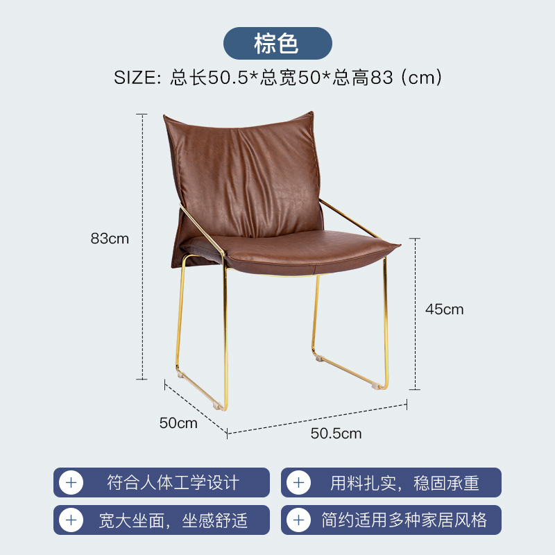 브라운 골드 피트 PU 가죽, 앉은 키 45cm