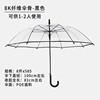 Umbrella for elementary school students, ecological automatic cloth, increased thickness, Japanese and Korean
