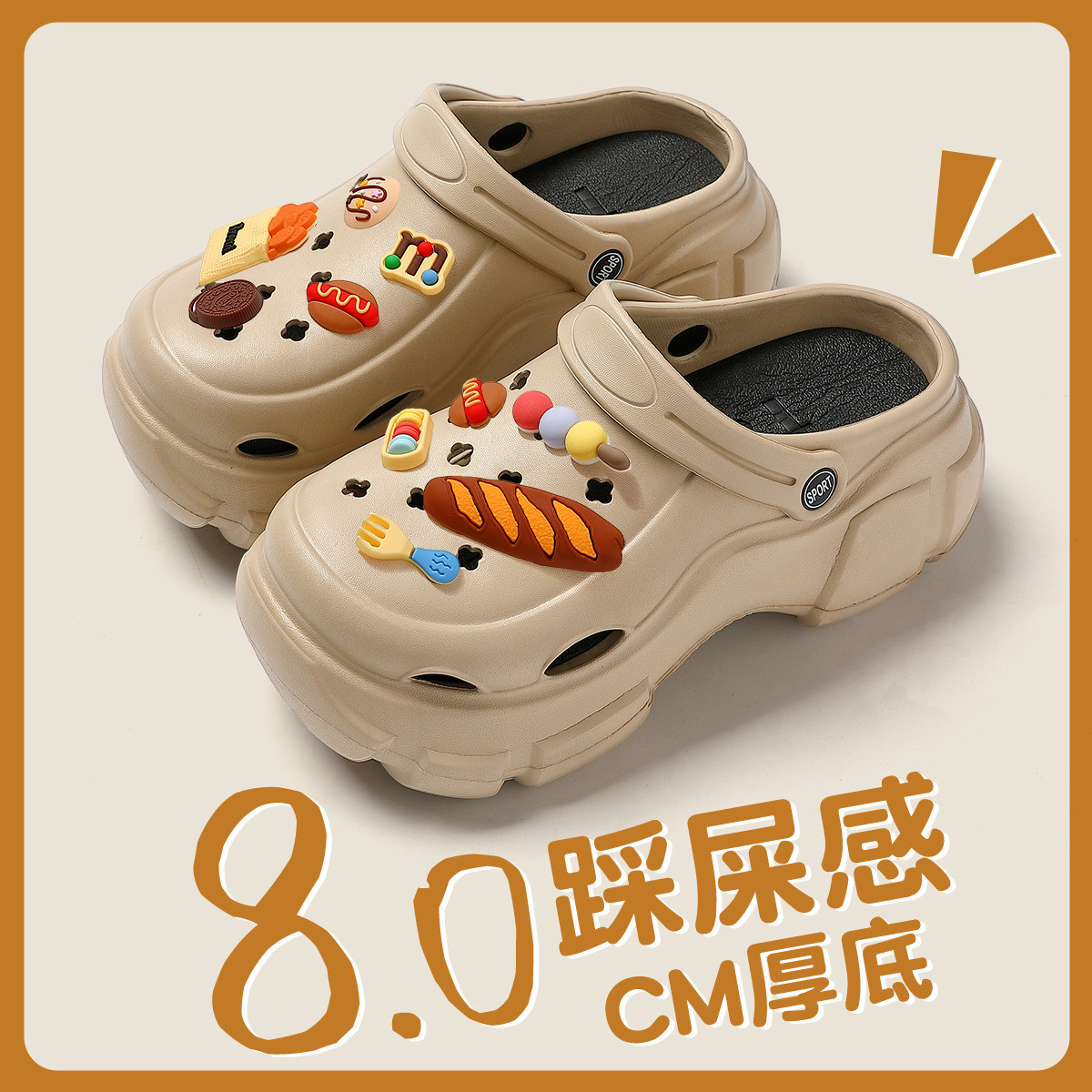 Baguette kaki / 34-35